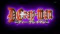 D Gray Man