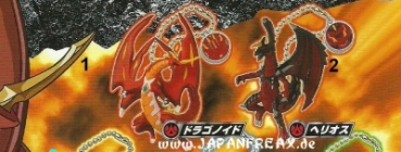 Bakugan Pendant