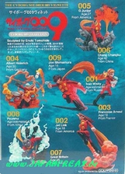 Cyborg 009 Trading Figures