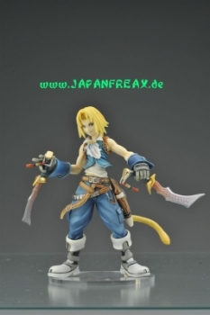 FINAL FANTASY DISSIDIA - Trading Arts vol.1 Zidane