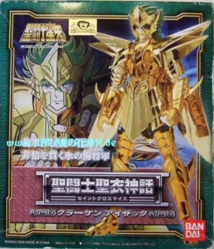 Saint Seiya Saint Cloth Myth Kraken Isaac