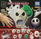 Nightmare before Christmas NBX: stylish Rings
