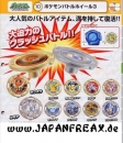 Pokemon Battle Top