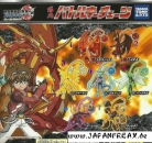 Bakugan- coole Anh�nger