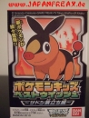 Pokemon Tradingfigure Pokabu
