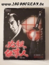Lone Wolf & Cub Weapon