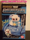 Pokemon Ottaru in Action