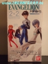 Neon Genesis Evangelion: EVA Portraits Series IX
