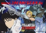 Fullmetal Alchemist Wallscroll "Ed, Al & Roy"