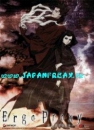 Ergo Proxy Wallscroll "Proxy and RE-1"