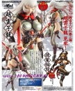 IKKI TOUSEN GREAT GUARDIANS - Choun Shiryu 1/8 Scale PVC Statu