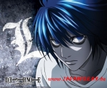 Death Note Mousepad "L"