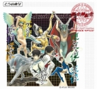 Persona/ Shin Megami Tensei Tradingfiguren