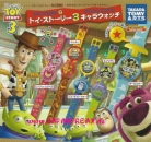 Disney Toy Story 3: Stylish watches