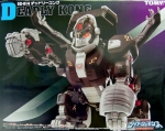 ZOIDS: Deadly Kong